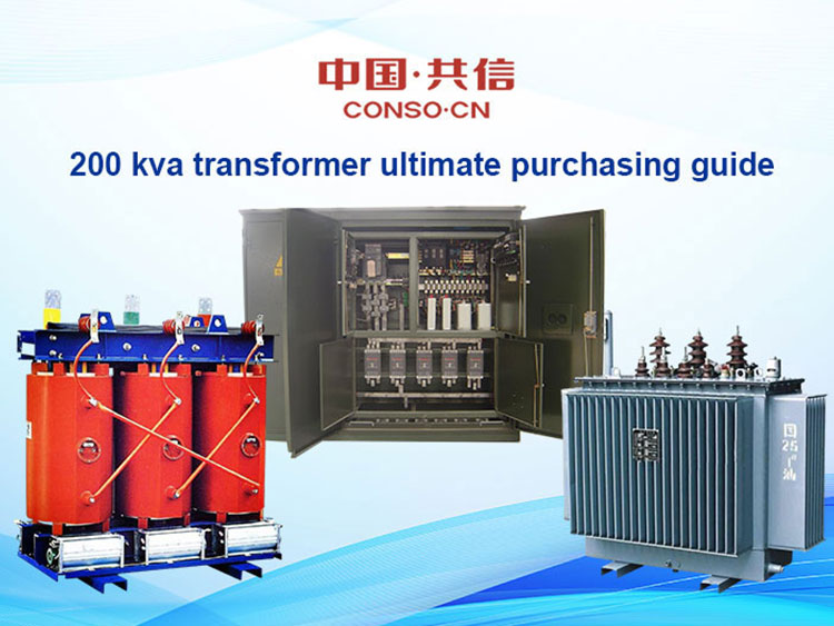 200 kva transformer အဆုံးစွန်ဝယ်ယူခြင်းလမ်းညွှန်